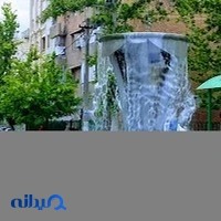 جوشکاری آرگون فردین