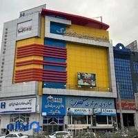 مبلمان هنگبوک نیکرادان فروشگاه