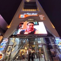 سینما برفی