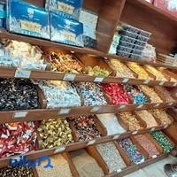 آجیل دوآتشه محمد
