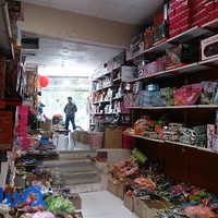 فروشگاه اسباب بازی جلال