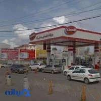 پمپ بنزین صادقی‌نژاد