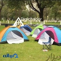 پشه بند تولیدی دیجی چادر اسلامشهر