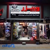 ماتیار اسپرت