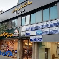 دفتر وکالت علی غفوری_حسین جعفری زاده_وکیل کامبیز رضائی