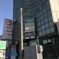 بانک مسکن