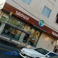 فروشگاه اسنوا