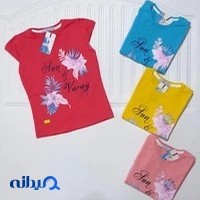 پوشاک بچگانه مسافر کوچولو