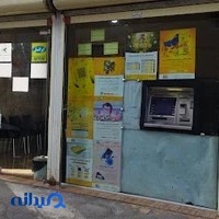 کافی نت شبنم