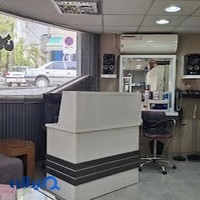 آرایشگاه افشین