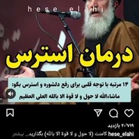 کمک به ترک مواد مخدر یا محرک