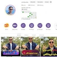 جاویدان مارکتینگ