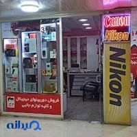 فروشگاه دوربین عکاسی دیجیران