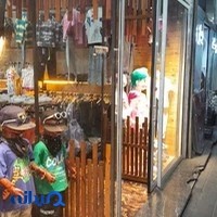 پوشاک رامین