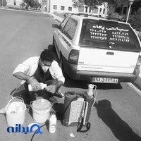 شرکت سمپاشی پگاه غرب شعبه