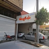 فروشگاه دزدگیر و کولر خودرو رضا