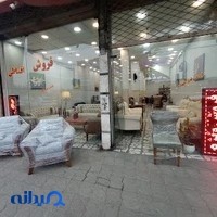 تولیدی و گالری مبل پارسیان