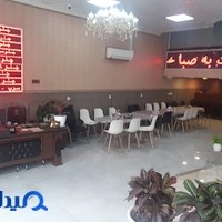 رستوران به صبا