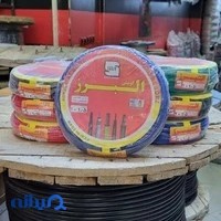 سیم و کابل کومش البرز