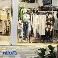 مانتو نهال