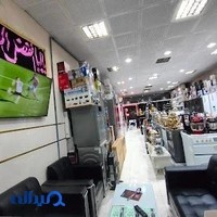 فروشگاه لوازم خانگی کشاورز