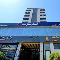 سبدگردان کاریزما