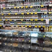 عطاری همیشه بهار