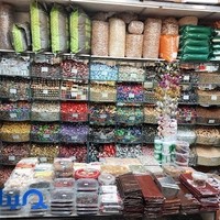 آجیل و خشکبار قربانپور