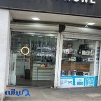موبایل مستر آیفون(سامتل سابق)
