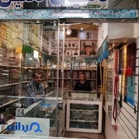 فروشگاه دنیای نگین