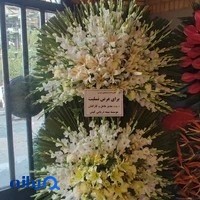 گلفروشی امام رضا (ع)
