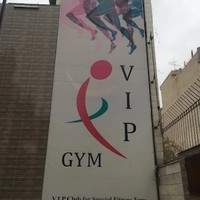 مجموعه ورزشی بانوان بزرگمهر