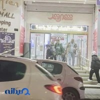 فروشگاه مانيتوران