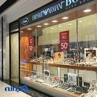 Ebi Watch Gallery