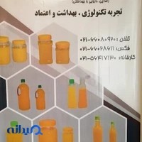 میلان پلاست