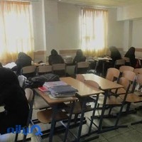 Elham High School