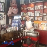 آتلیه عکاسی آرا