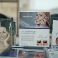 کلینیک زیبایی دکتر دنیا دولتی