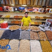 آجیل افروغ شعبه ۱