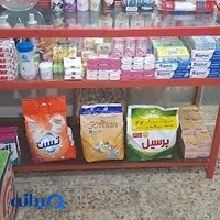 بهداشتی میثم