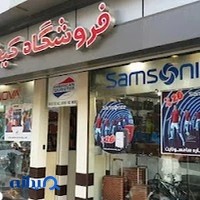 فروشگاه کیف آپادانا