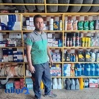 اتوسرویس امیر