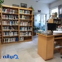 کتابخانه کوثر دماوند