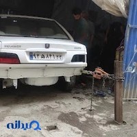 صافکاری پی دی آر و نقاشی فرخی