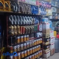 اتو سرویس آراس