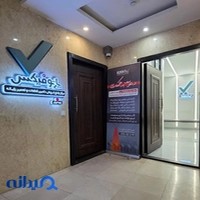 قطعات لپ تاپ اصفهان