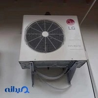 تعمیر، راه اندازی و شستشوی اسپیلت اسماعیل پور