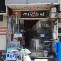 لوازم بهداشتی و ساختمانی عسگری