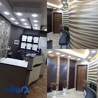 مرکز مشاوره پارسه اصفهان