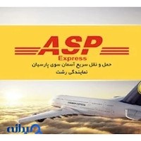 ASP